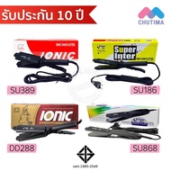 Super V Hair Straightener/Inter Ionic Hair-Flatter Hair Straightener Iron Rambut Straightener Hair I