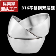 316 Stainless Steel Bowl Children Household Student Bowl Double-Layer Instant Noodle Bowl Soup Bowl 
