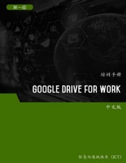 Google Drive for Work第1 级 Advanced Business Systems Consultants Sdn Bhd