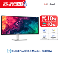 Dell S3425DW Curved Monitor 34" VA/ WQHD/ 120Hz/ HDMI/ USB/ USB-C/ SPK (S3425DW)