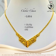 916 (22k) Gold Choker Chain