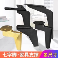 Nordic Sofa Legs Metal Legs Coffee Table Legs Bedside Table Legs Bed Legs Support Legs Bathroom Legs