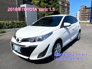 2018年TOYOTA Yaris 五門優質代步車 省油大空間 妥善率高 免頭款全額貸 電話0932171411