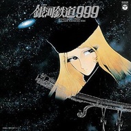 C [Anime Music LP Vinyl Animation Original Soundtrack] Aoki Mori-Galaxy Railway 999 Collection (1LP)