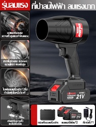 【แบตเตอรี่ 2 ก้อน】ULRICA พัดลมเจ็ท พัดลมเทอร์โบเจ็ท เครื่องเป่าลม 5000W พัดลมเทอร์โบ เครื่องเป่าลมไฟ