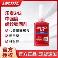 Henkel LOCTITE LOCTITE 243 263 222 271 272 290 2701 Thread Locking Agent Thread Glue 9.28