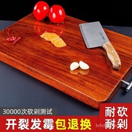 Chopping Board Ebony Iron Wooden Chopping Board Household Chopping Board Cutting Board Panel Thickened Iron Wood Whole C