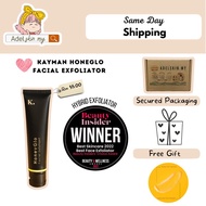 Kayman HoneyGlo Scrub Facial Exfoliator Beauty Insider Winner