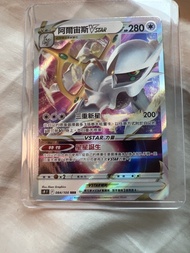 Pokemon 卡 阿爾宙斯 VSTAR RRR 084/100