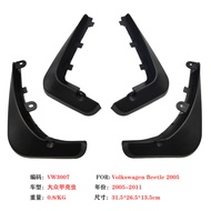 Suitable for Volkswagen 12-19 Beetle Mudguard 05-11 Beetle Beetle Car Mudguard Leather Accessories