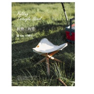 Glamping NatureHike NH20JJ008 triangular folding chair