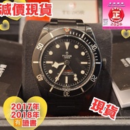 79230DK 現貨   79230 41mm  Tudor black bay 黑鋼