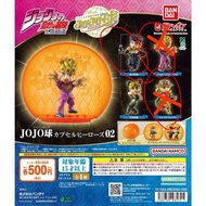 Jojo扭蛋球