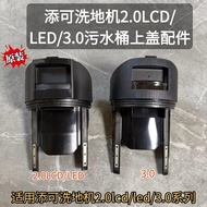 [Tim Ke] Scrubber 2.0 LED/LCD/3.0 Original Sewage Bucket Top Cover Genuine Product Sewage Tank Lid