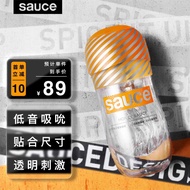 Sauce非理性 飞机杯男用自慰器透明低音情趣玩具成人用品手动飞机bei