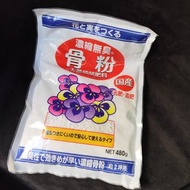 原裝) 日本開花肥 天然有機 骨粉 開花結果 肥料 果肥 濃縮 無色無臭  磷酸肥 480g 全新原裝 天然肥料 花肥 organic fertilizer