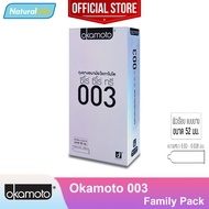 Okamoto 003 Condom "กล่องใหญ่" ถุงยางอนามัย โอกาโมโต 003 (ซีโร่ ซีโร่ ทรี) ผิวเรียบ แบบบาง ขนาด 52 มม. 1 กล่อง (บรรจุ 10 ชิ้น)