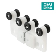 NITORI Magnet Runner for Curtain Rail (1Pair)