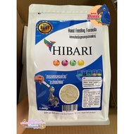 ( Promotion+++) คุ้มที่สุด Hibari อาหารนก ลูกป้อน ยกถุง ราคาดี อาหาร นก อาหารนกหัวจุก อาหารนกแก้ว อาหารหงส์หยก