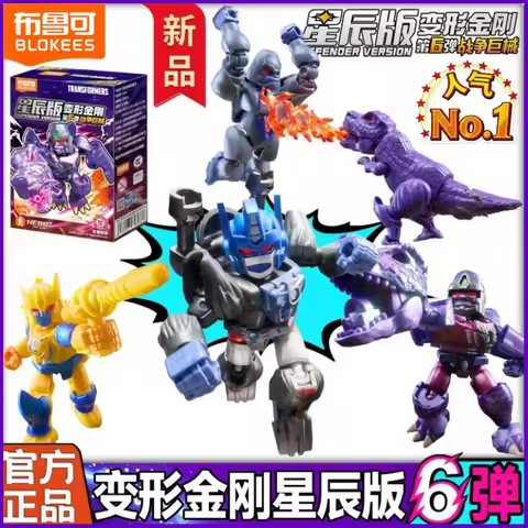Hot New Original Transformers Starry Edition Vol.6 Devastator Optimus Prime Jetfire Galvatron Armore