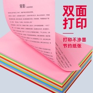 A3 A4Colored paper80g500Colorful Paper Double-Sided Printing Paper Kindergarten Handicraft Paper Cut