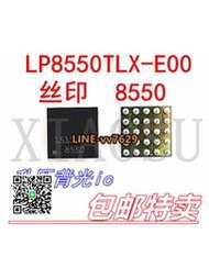 A1466背光IC U7701 升壓芯片 LP8550TLX-E00 LP8550 D68B B550