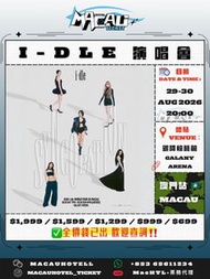 《I-dle 演唱會 • 澳門站🇲🇴》