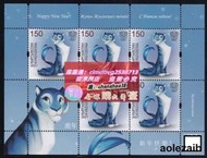 樂享購98吉爾吉斯斯坦 2021 生肖虎年郵票 小版張 全新 MNH