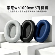 Suitable for Sony Sony WH-1000XM6 Earphone Case wh1000xm6 Headphone Earmuff Case Replacement Pad