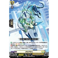 Melgaon (DZ-BT07/085) (Japanese)