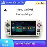 คอนโซลเกมมือถือ trimui Smart Pro 4.96 'ips Screen Linux System จอยสติ๊ก RGB Lighting SmartPro เครื่อ