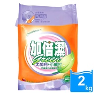 加倍潔 尤加利+小蘇打-防蹣潔白濃縮洗衣粉(補充包)(2kg/袋裝)(防潮蓋設計)