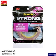 Scotch® 3M เทปกาวอะคริลิค สองหน้า *แรงยึดสูง ดัดงอได้* เทปกาว เทป 408 ขนาด 2.5m / 4m / 10m 4029 ของแท้!!