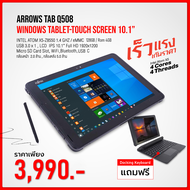 แท็บเล็ต Fujitsu Arrows Tab Q508 | 10.1 inch | 4GB | 128GB SSD eMMC | Windows 10Pro | มือสอง USED
