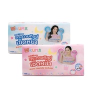 Kuma Facial Tissue 168 Sheets (Mixed Colors)
