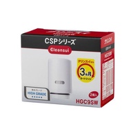 Mitsubishi Cleansui water purifier, direct tap CSP series, replacement cartridge, pack of 2, HGC9SW　japan