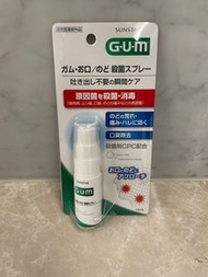 Gum口腔噴霧