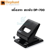 Paper Punch Elephant Brand DP-700