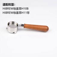 Hibrew Coffee Machine Extractor H10B/H11 Stainless Steel 51mm Three-Eared Handle Bottomless for Coff