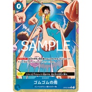 One Piece TCG OP02-068 | R | EVENT Gum-Gum Rain (Parallel)