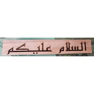 Assalamualaikum - Jawi