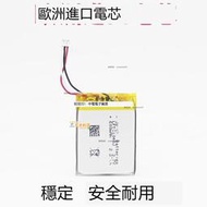 甄選✨適用IPOD Mini 1代 2代 電池