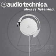 【免運】台灣鐵三角公司貨 ATH-EQ300M 超薄型 耳掛式耳機 耳掛耳機 audio-technica 白色