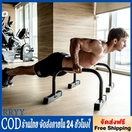 wjhh บาร์หกสูง บาร์คู่ Push Up Stand Bar H-Type Push-Up Support Parallettes บาร์