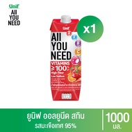 [1 กล่อง] Unif All You Need ยูนิฟออลยูนีดน้ำผักผลไม้ผสมน้ำมะเขือเทศรวม 1000 มล.