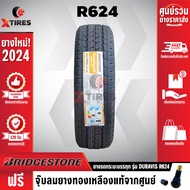 BRIDGESTONE 225/75R15 ยางรถยนต์ รุ่น DURAVIS R624 1เส้น (ปีใหม่ล่าสุด) ฟรีจุ๊บยางเกรดA