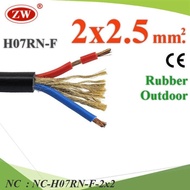 NC External Power Cord Waterproof 2 Core 2.5 mm2 With Tensile Strength Rope H07RN-F-2x2