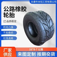 ATV ATV Accessories Road Tire 16 * 8-7 (200/55-7) Inch Off-Road Vehicle Kart Tire