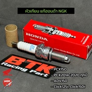 Genuine Spark Plug HONDA PCX150 ADV150 Click125i Click150i Zoomer Scoopy i All Years Parts Code 3191
