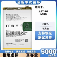 Suitable for OPPO A58 a58x Battery A97 A57 5G Original Mobile Phone Electric Board BLP915 BLP923 Ele